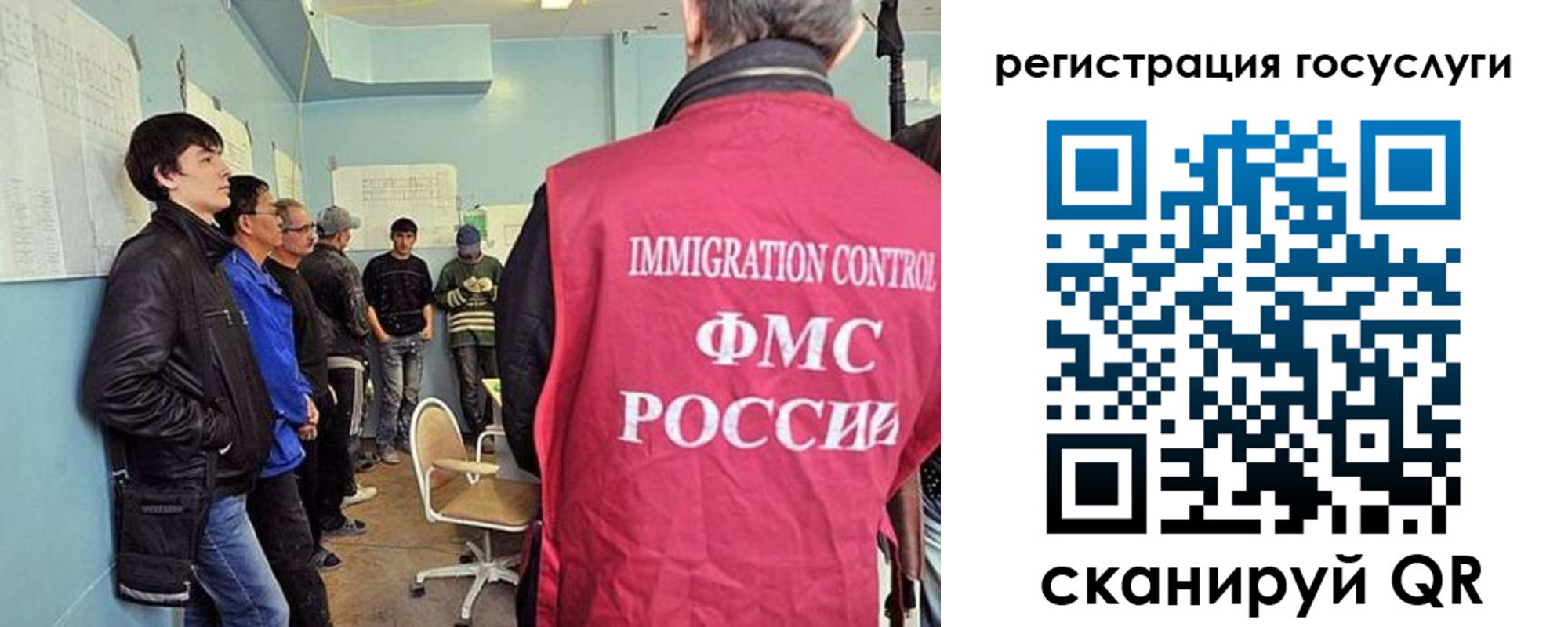прописка ребенка в Нижневартовске