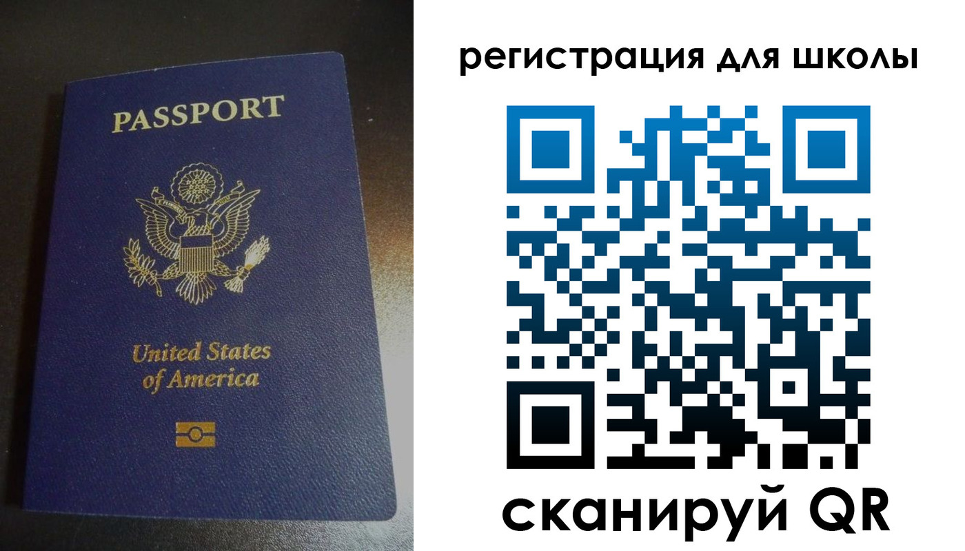 временная регистрация для всех в Нижневартовске